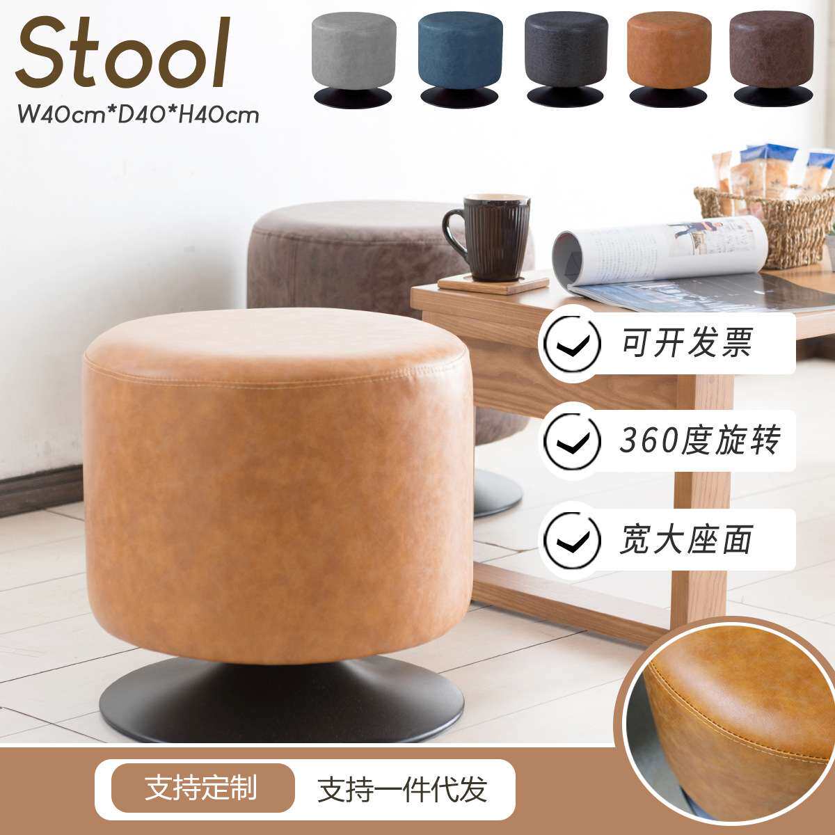 惠实舍居旋转时尚酒吧凳皮艺咖啡厅餐厅圆凳复古沙发bar chair