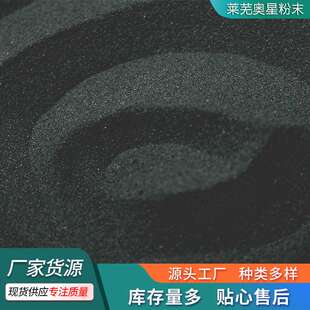 200目800目还原铁粉 水处理用磁铁粉 工业级冶金基础原料还原铁粉