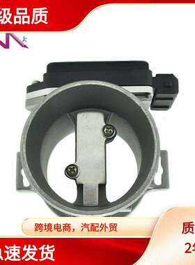 MAF 96FB-12B579-BA AFH50-17 96FB12B579BA AFH5017