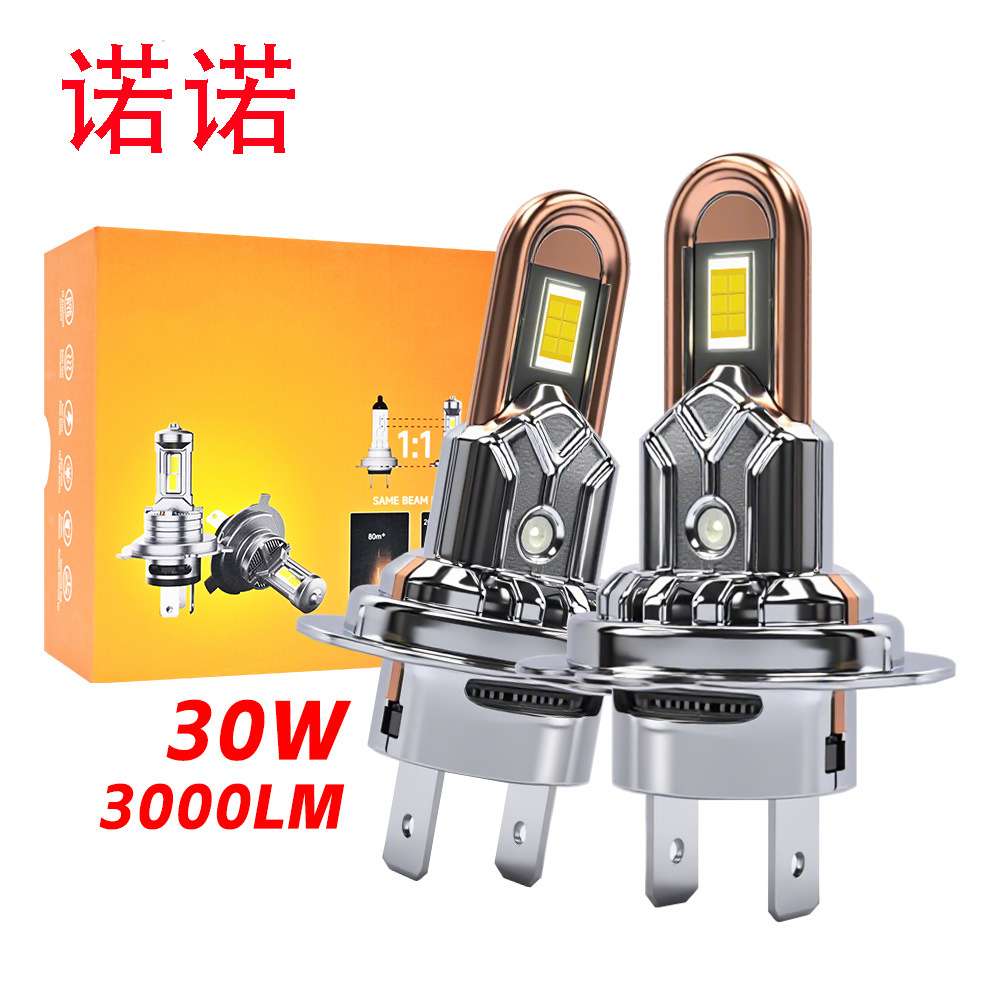 热销新款led大灯前照灯30W直插远近一体S560高亮白光前置12v24v