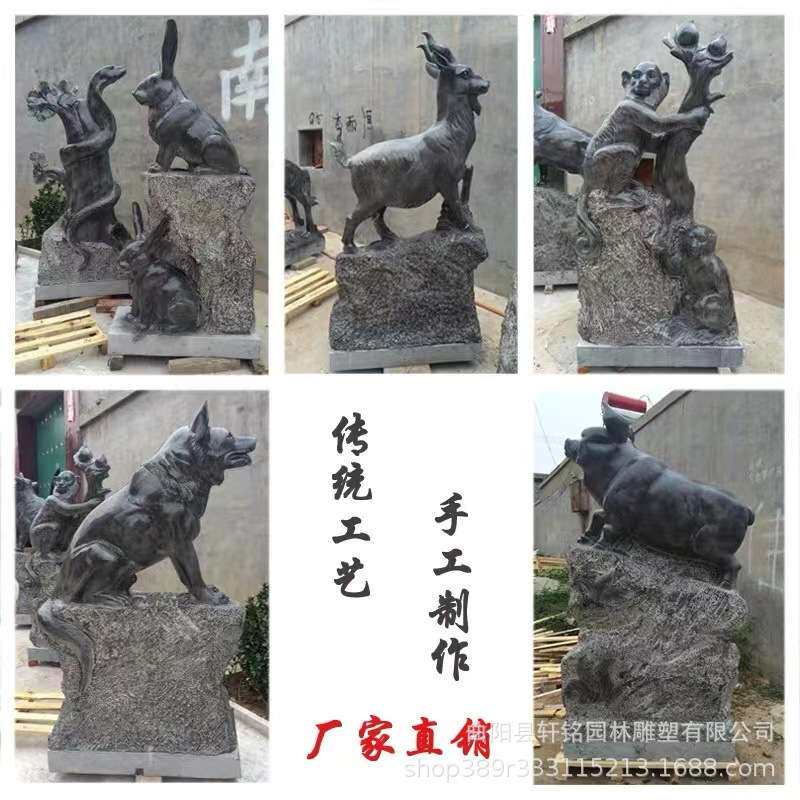 十二生肖石雕摆件青石鼠牛虎兔龙蛇马羊猴鸡狗猪石头动物十二属相
