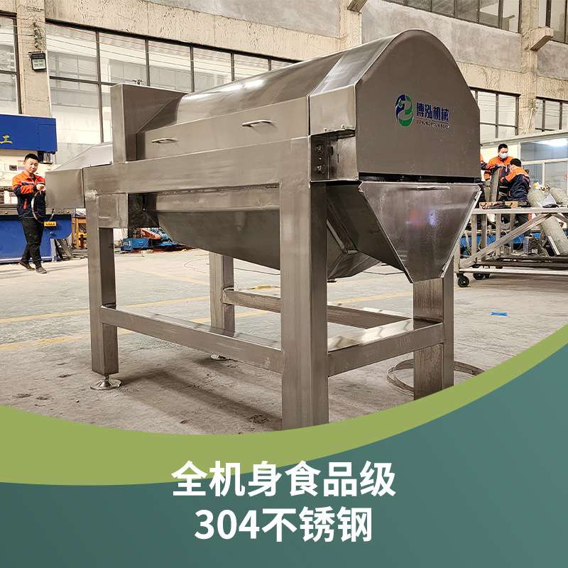 芒果浆黑点过滤机 精滤机 饮料果品过滤设备热带水果加工设备