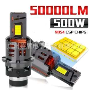 D2SLED灯泡D2CD2R D4CD4R直插式D4S汽车led大灯高亮原车无损安装