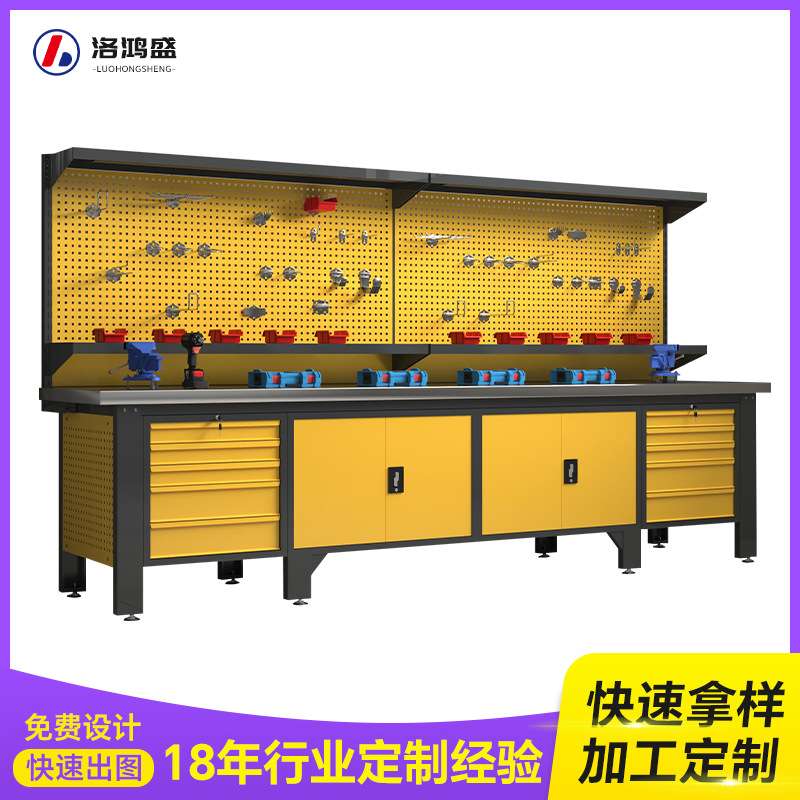 重型组合工作台重型汽修车间维修多功能钳工工具车加厚组合工具柜