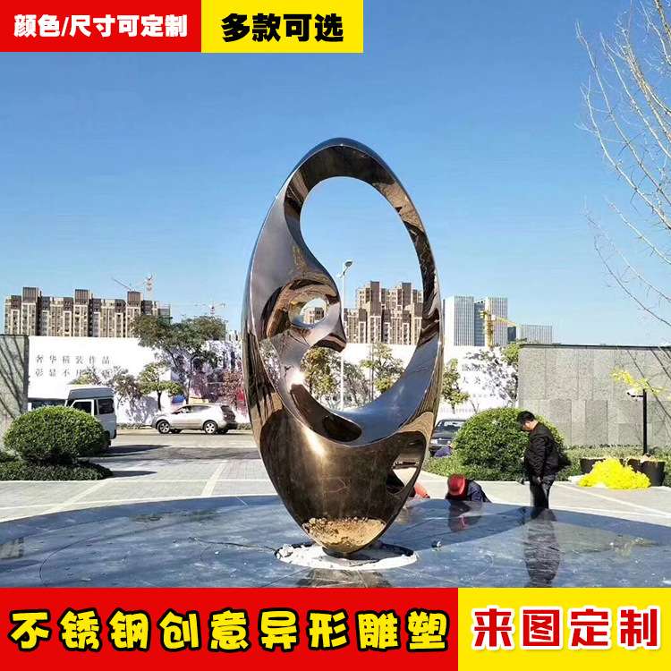 304不锈钢抽象景观雕塑装饰摆件 商业街广场地产月亮圆圈月牙雕塑