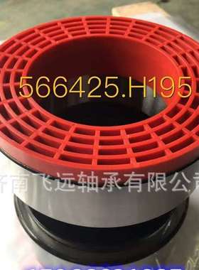 卡车轮毂轴承20967830 20967831 20967828 566425 厂家 现货