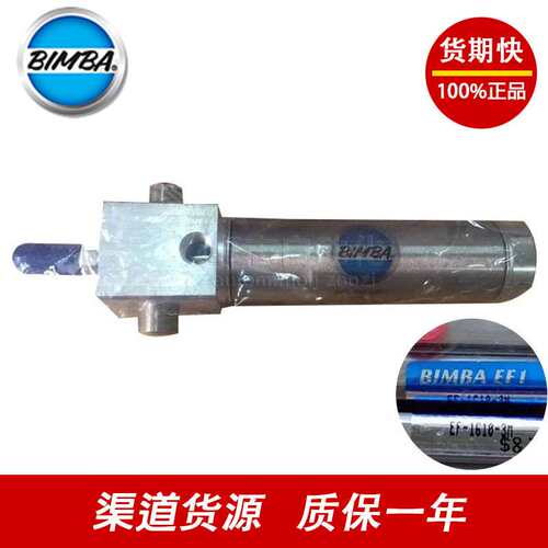 BIMBA气缸E-ER-EM-ER-16-20-25-32-50-125-152-U-Q-N-HR-C
