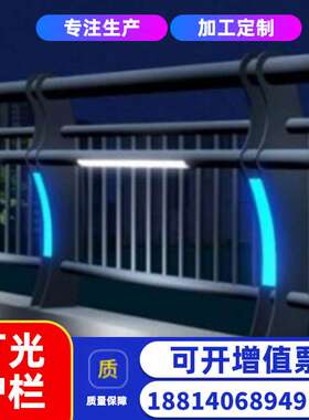 led高架桥扶手灯户外防水桥梁河道亮化洗墙灯高速桥梁工程护栏灯
