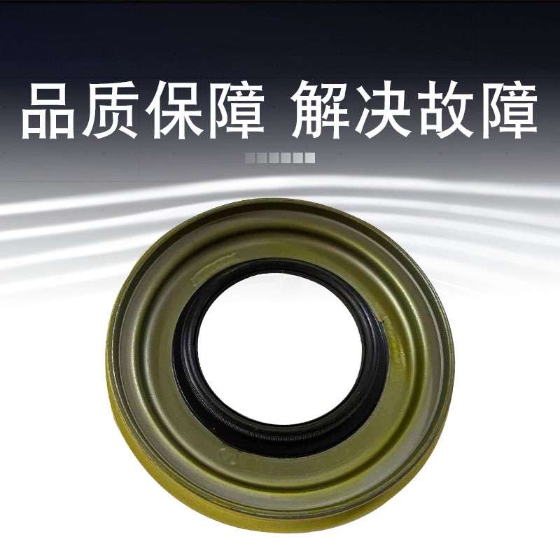 适用于别克老君威 老君越GL8 陆尊3.0变速箱油封变矩器液密封件