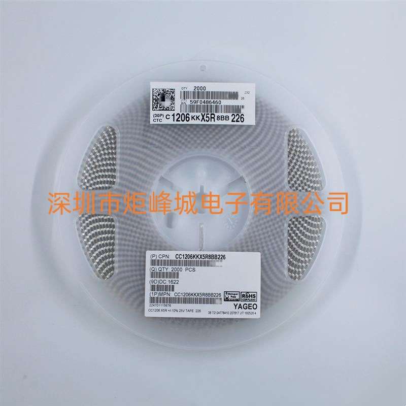 1210 10UF 106K 25V X5R 10% 国巨贴片电容 CC1210KKX5R8BB106
