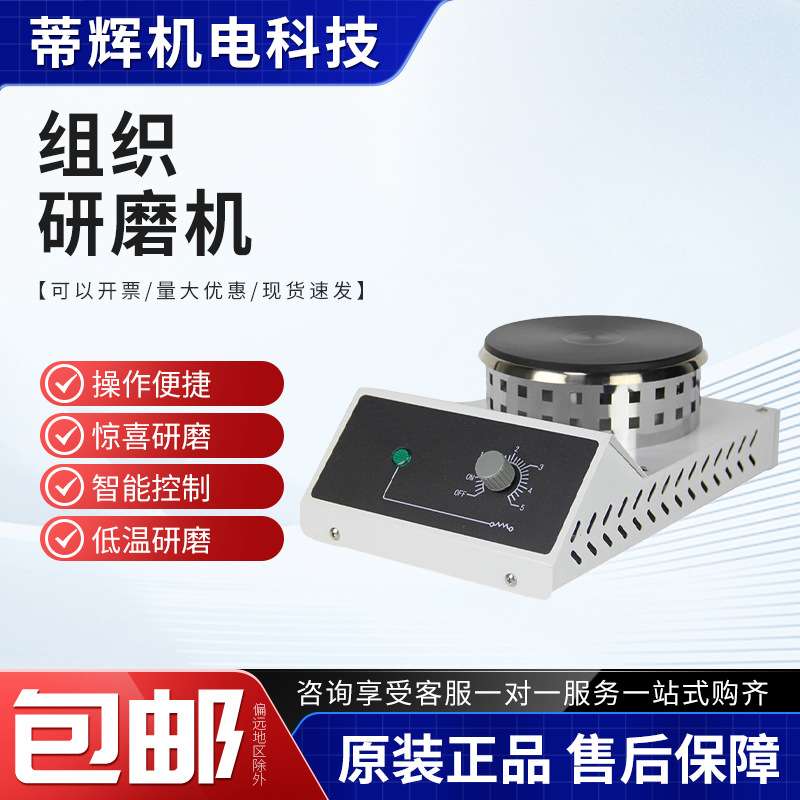调温封闭电炉远红外圆盘密封电炉加热炉1KW2KW实验室万用电热炉