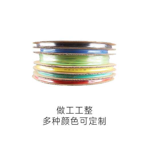 10KV阻燃低压热缩管V0绝缘套管收缩管母排电线保护套耐高温阻燃