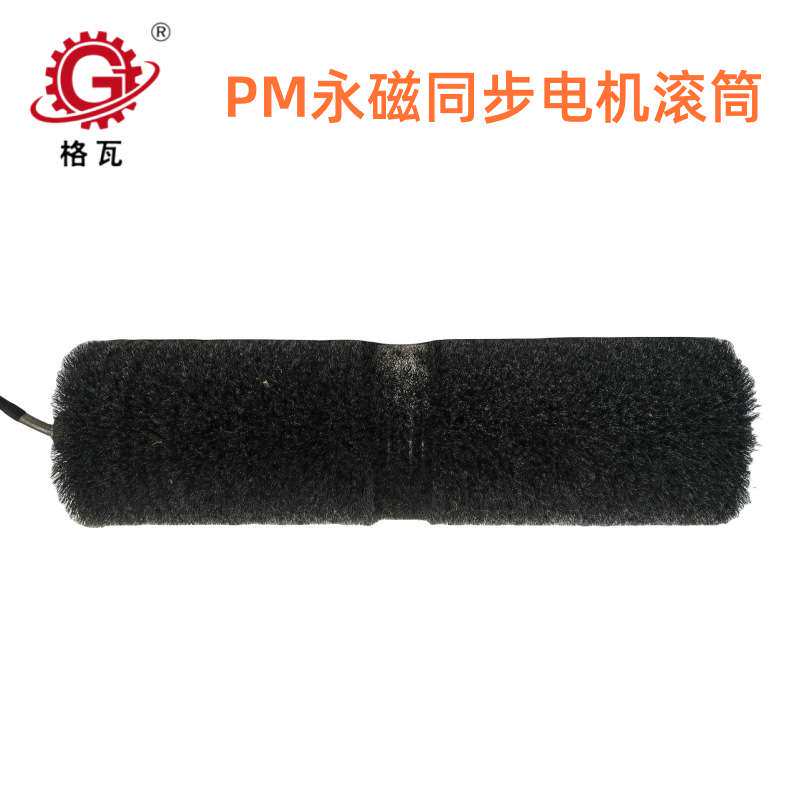 格瓦PM永磁同步电机辊筒220V无级变速恒扭矩缠绕钢丝毛刷电动滚筒