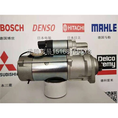 道依茨起动机MS73 AZG4681 01183039 01183697 11.131.872