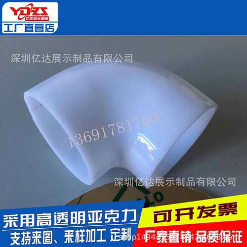 亚克力圆管折弯有机玻璃圆管转角直角折弯多角度折弯成型