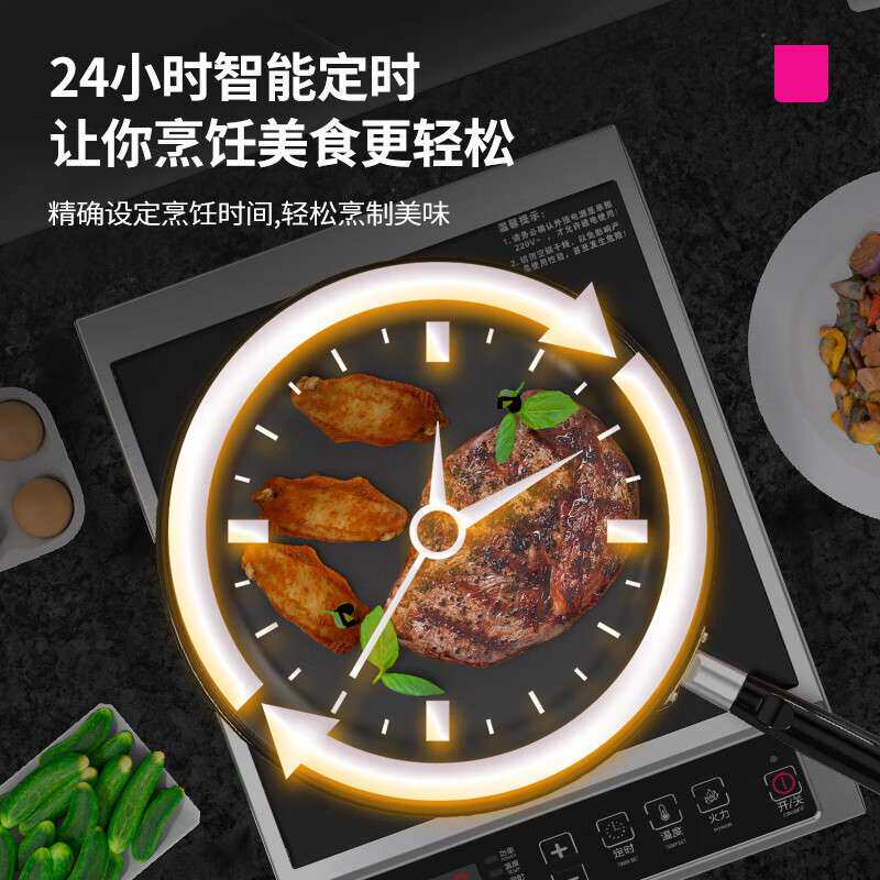 乐创商用电磁炉火锅电磁灶3500W平面大功率饭店奶茶店电炒灶全钢