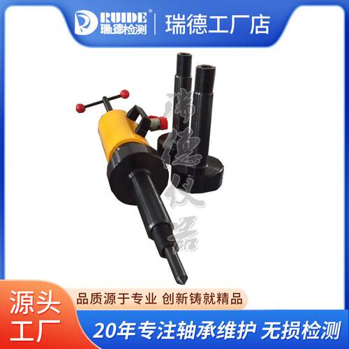 瑞德LD108-KEUMH-42T液压分离式偶合器拆卸工具液压拉马HP-4206in