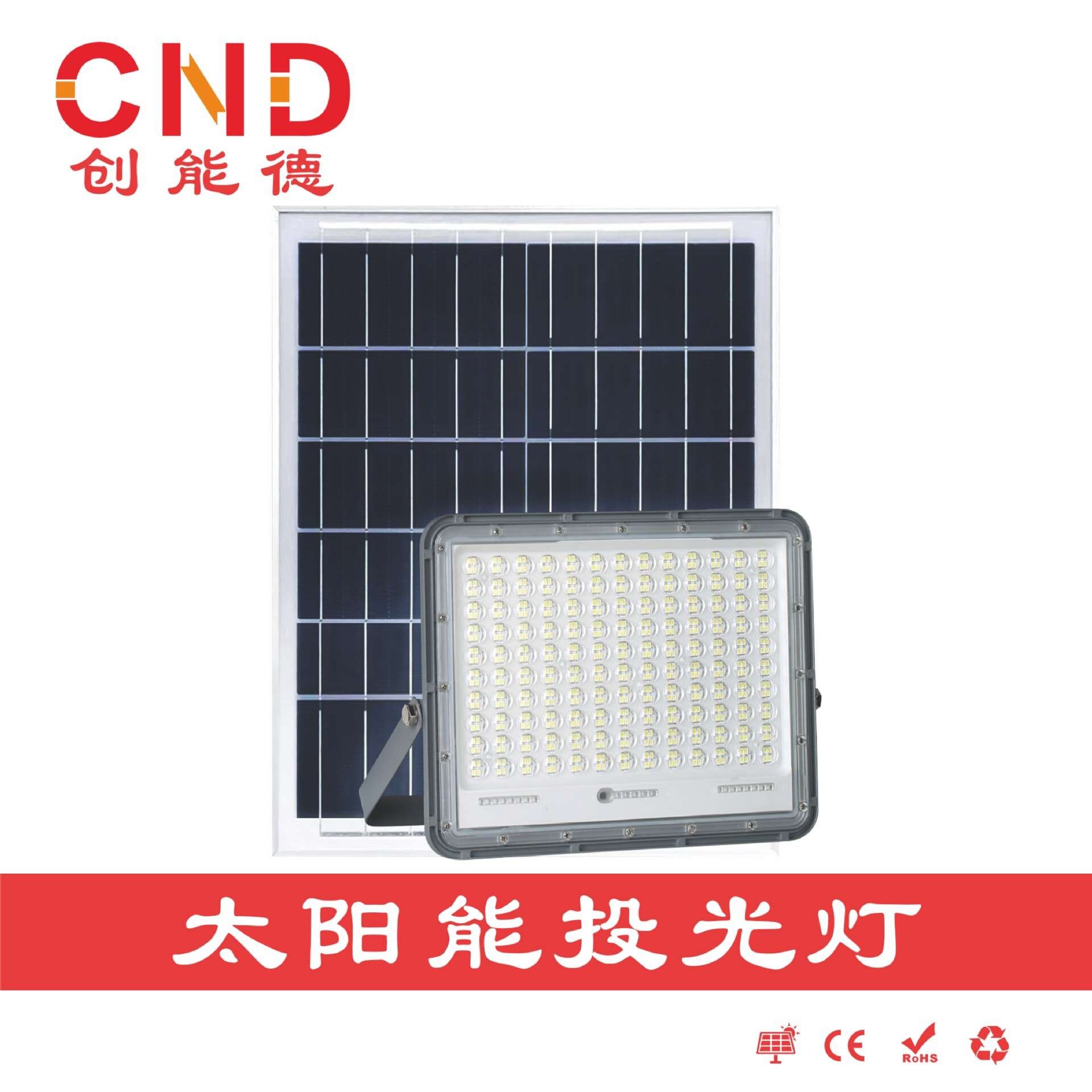 2024新款太阳能投光灯庭院灯室内外太阳能灯防水太阳能庭院灯LED