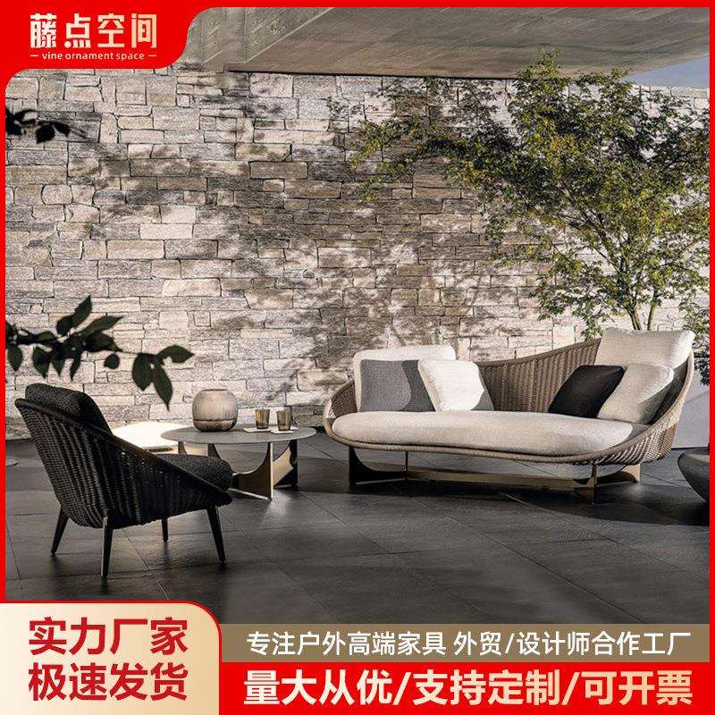户外庭院铝合金沙发院子阳台单人靠背椅休闲风懒人室外休闲藤椅