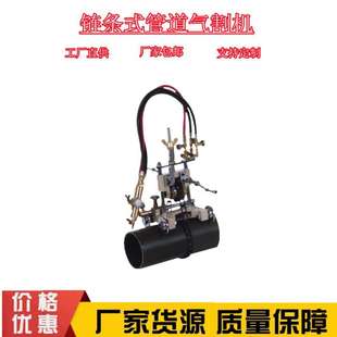 CG2-11爬行款磁力管道切割坡口机 手摇管道气割机 火焰切管机