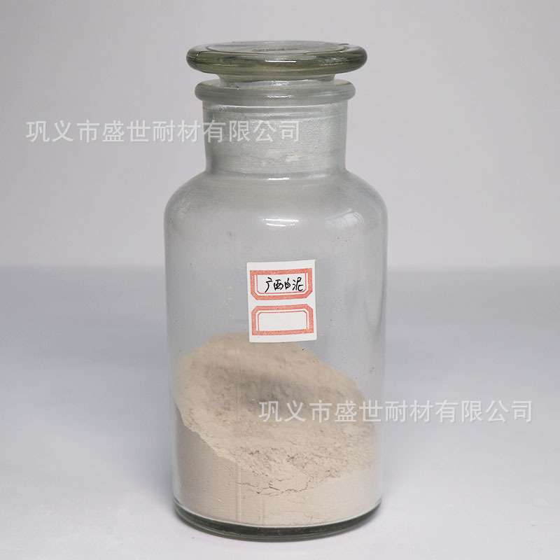 工业干燥剂填充剂广西白泥 陶瓷油料用广西白泥 橡胶塑料用高岭土