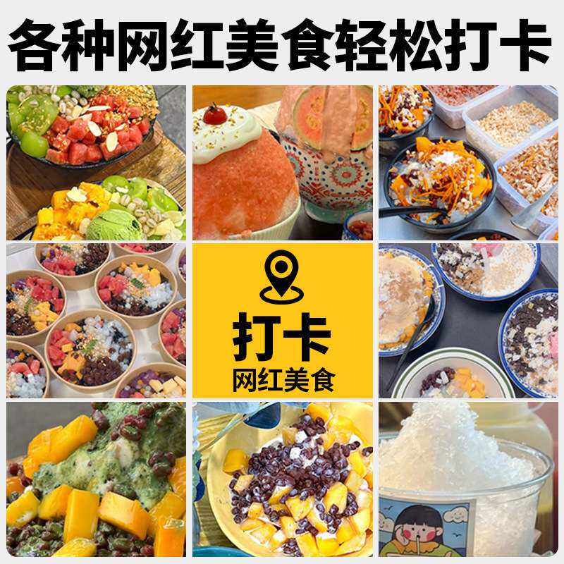 FEST全自动刨冰机商用电动雪花碎冰机沙冰机288奶茶店设备全套8KG