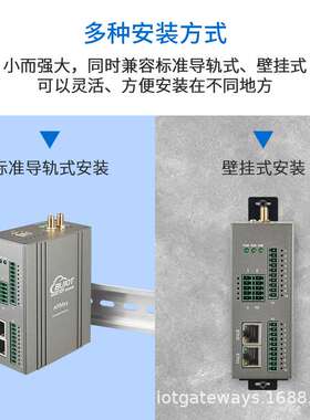 钡铼BL335 ARM工控边缘网关 双核A7+4000余种IO组合 工业级抗干扰