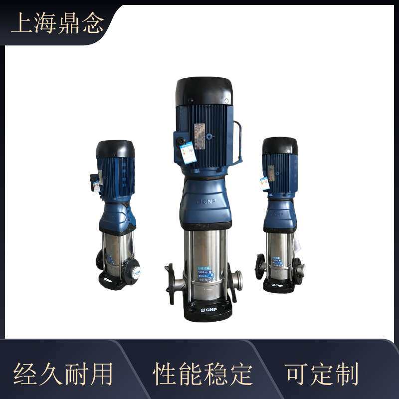 锅炉高温给水泵CDM32-110-2立式高扬程管道循环泵不锈钢增压水泵