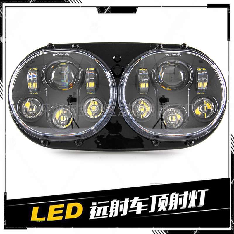 工厂直销适用哈雷双灯公路滑翔5.75寸90w无损改装led双头灯前大灯