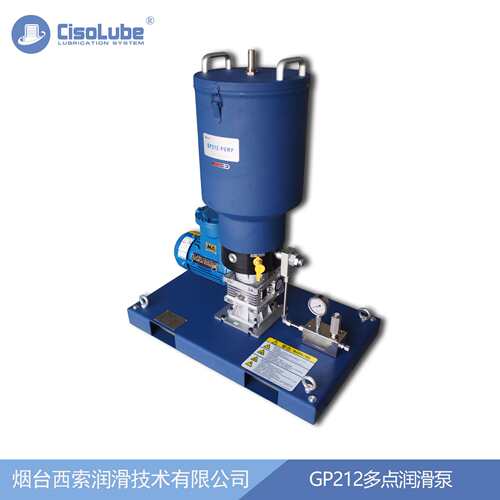 GP212多点润滑泵电动黄油润滑泵可做防爆电机电动油脂泵