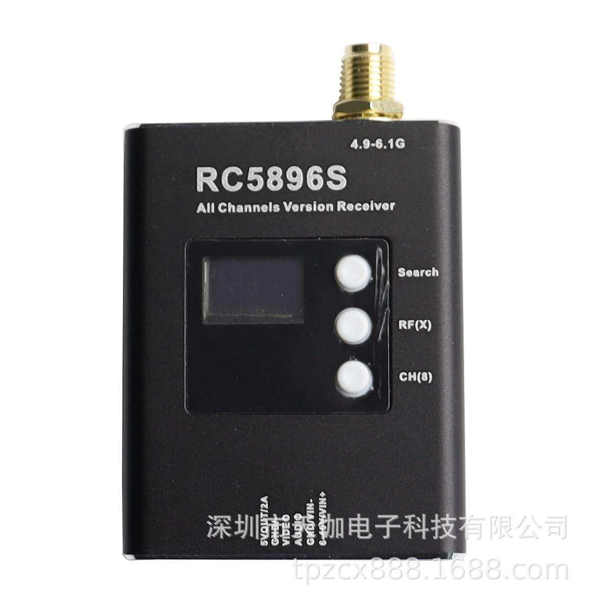 96频点 5.8G 图传 RC5896S接收机 兼容所有5.8G接收 发射 兼容AKK