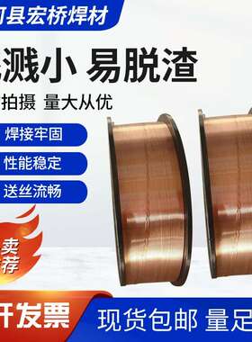 S355JOW S355J0WP S355J0 S355JR S355ML S355J2W+N高强度钢焊丝