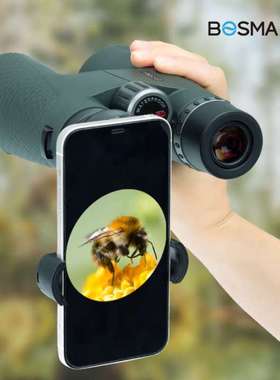 Bosma博冠望远镜蜂虎II 8x42 蜂虎II 10x42微平场ED镁合金机身