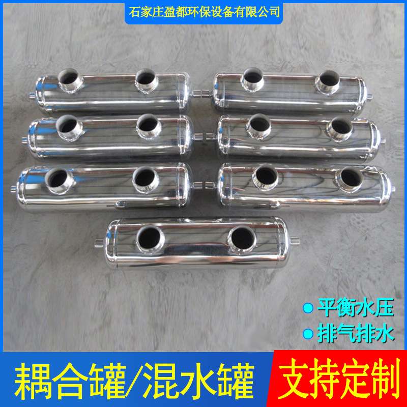 壁挂炉地暖耦合罐去耦罐 采暖系统混水罐 二次循环混水罐耦合罐
