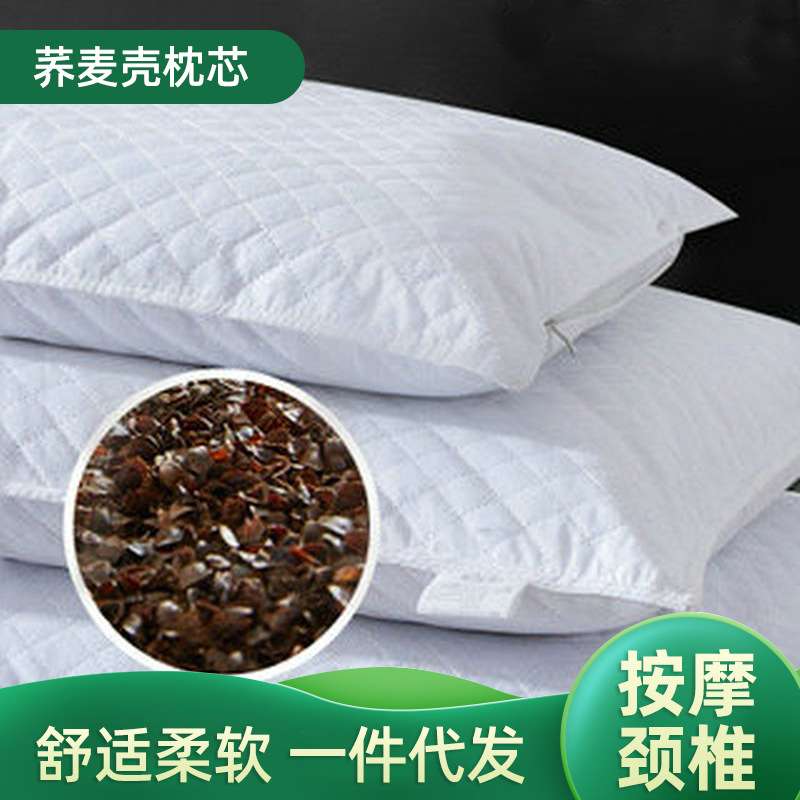 荞麦枕头 荞麦壳枕芯枕头 夏季荞麦皮枕头家用夏天一件代发