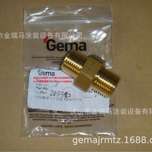 供应金马OptiFlex A2 AS07 Double nipple-1/2a-1/2a 接头 243582