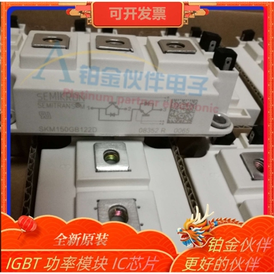 SKM150GB122D SKM200GB123D SKM300GB125D SKM300GB126D 300G128D