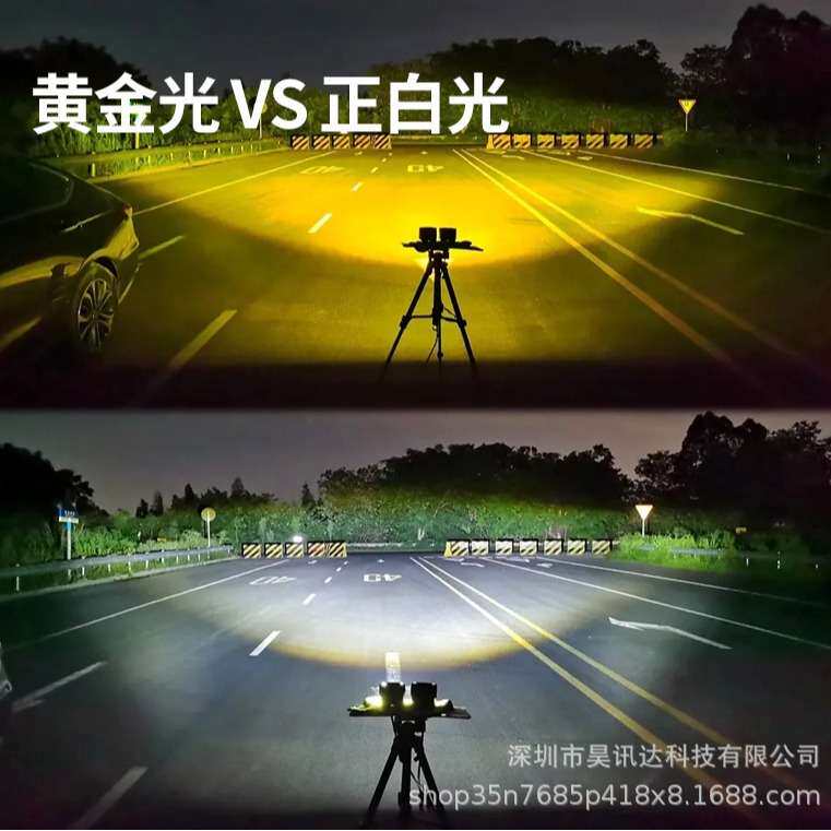 汽车led大灯超亮灯泡3000K大功率远近一体车灯高穿透黄金光前照灯