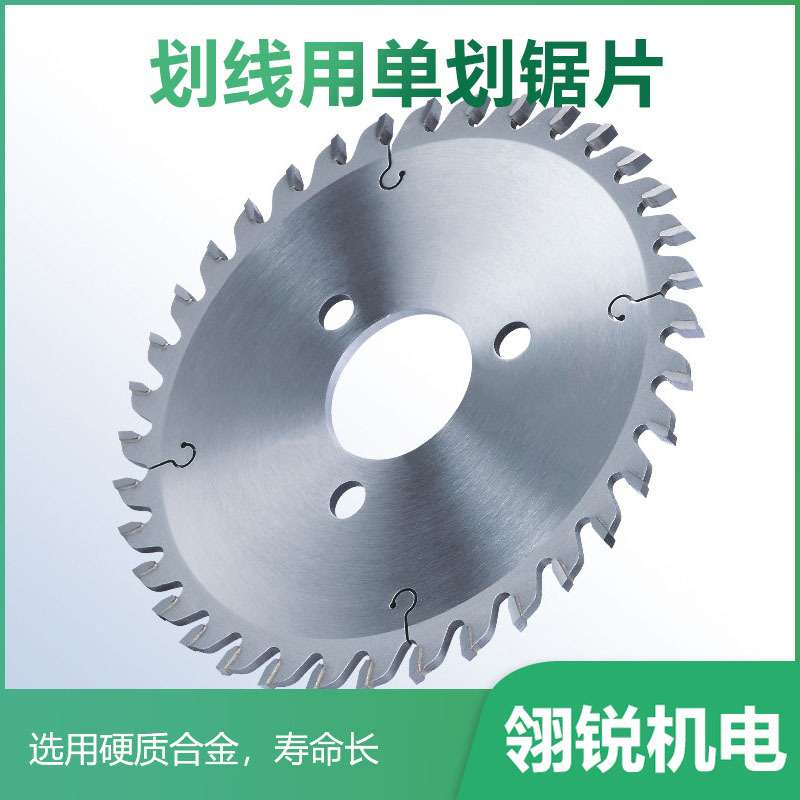 极东电子裁板锯锯片400*4.4*75*84T电子开料锯锯片木工合金锯片