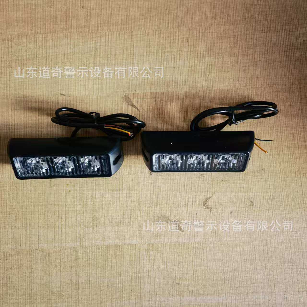 新款3LED爆闪灯汽车尾灯LED警示灯中网一拖二侧边灯带框防追尾
