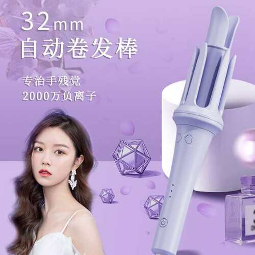 全自动卷发棒大卷32mm大波浪卷懒人神器持久不伤发电卷棒