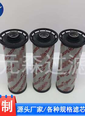 山东厂家 液压油滤芯0200MX010MM/-B3.5液压油过滤器