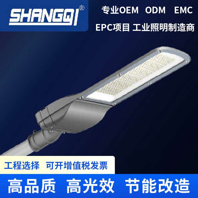 led路灯头100W平板路灯广场公园户外防水道路高杆灯电线杆挑臂灯