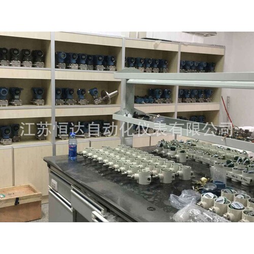 防爆型压力变送器HW3851GP6S 防爆证等级ExdIIBT6 0~1MPa/24VDC