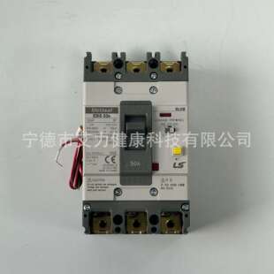 50A LS电气EBS53C AX漏电断路保护器 200 500MA 100 疯狂热卖