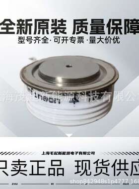 T880N12TOF T880N14TOF T880N16TOF