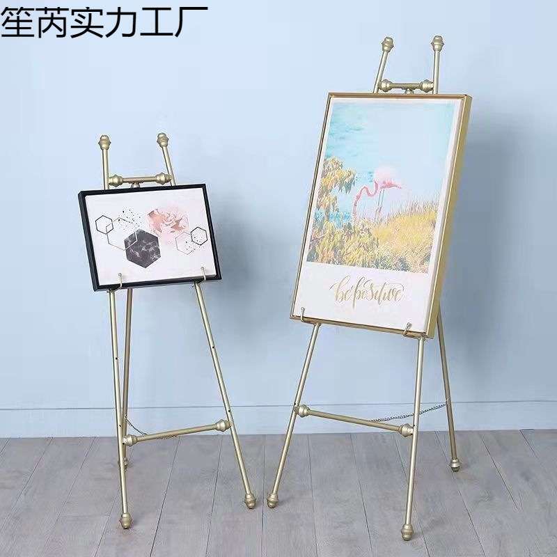 铁艺欧式油画架子展示架迎宾架相框架落地支架照片婚庆画美甲托架
