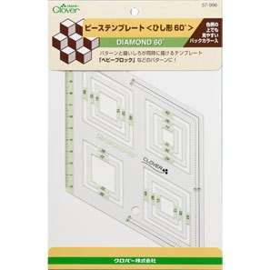 CLOVER #57-996 布片制图板(60°菱形)可乐牌