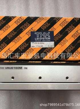THK直线导轨滑块NRS65R NRS65LR 滑块
