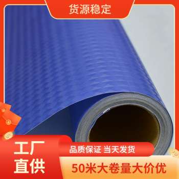 自粘磨砂贴膜蓝色遮光90cm防晒pvc窗户贴纸防窥玻璃纸玻璃贴